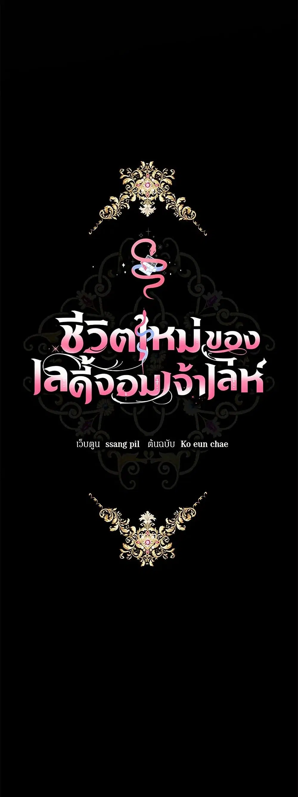 หน้า 22 จาก 39