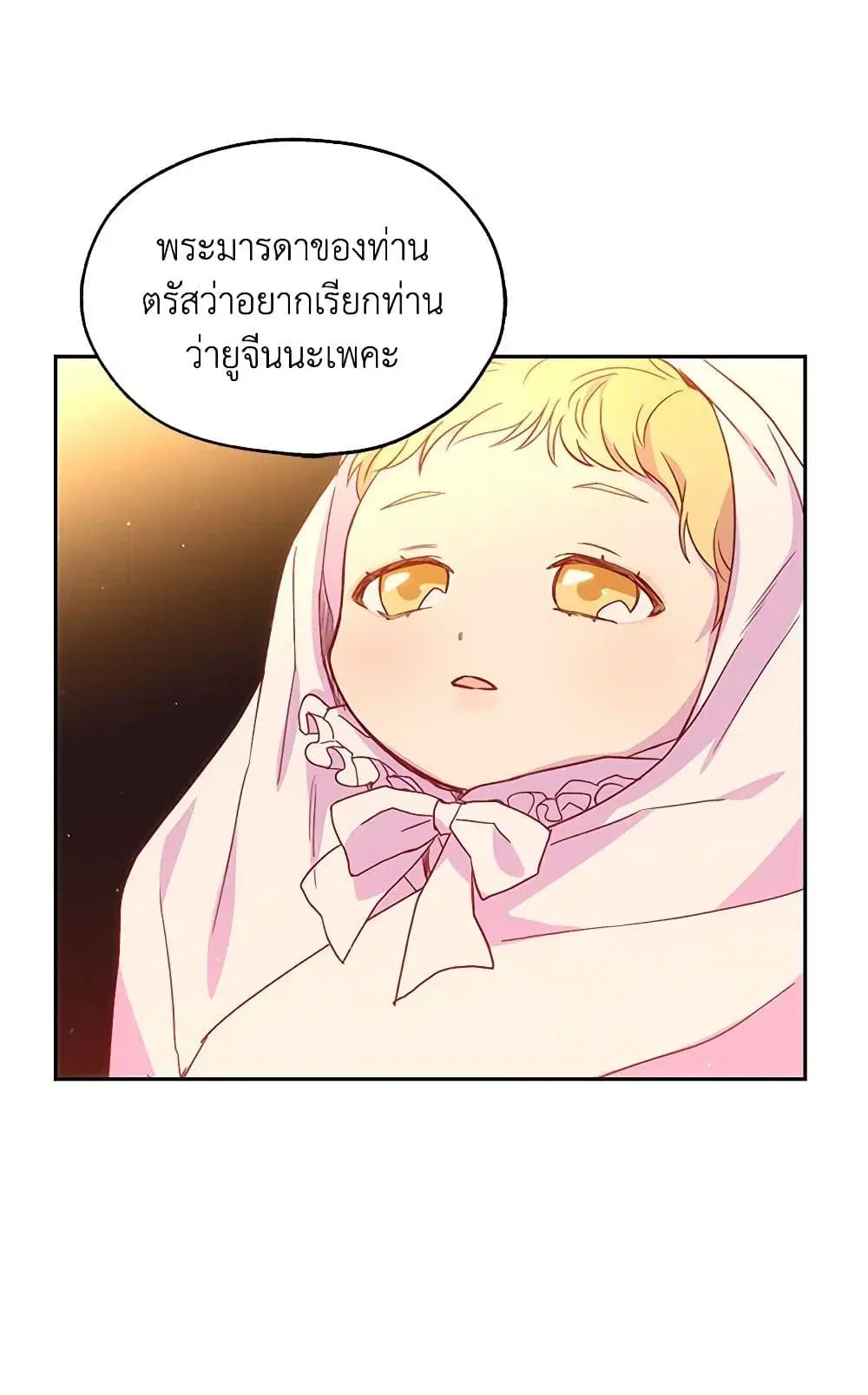 หน้า 18 จาก 52