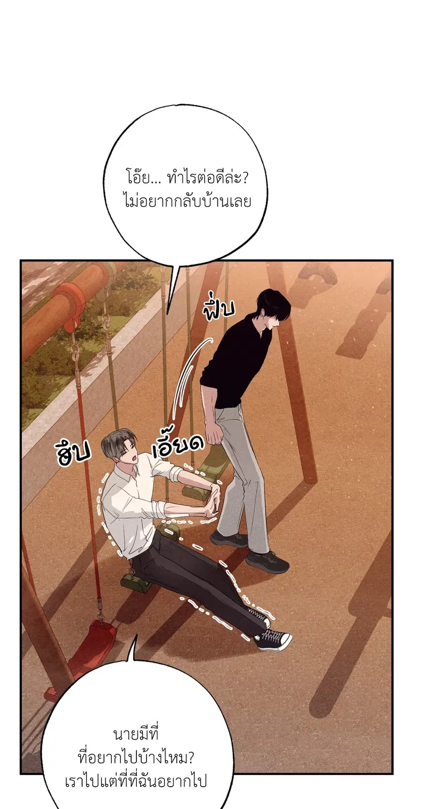 หน้า 67 จาก 84