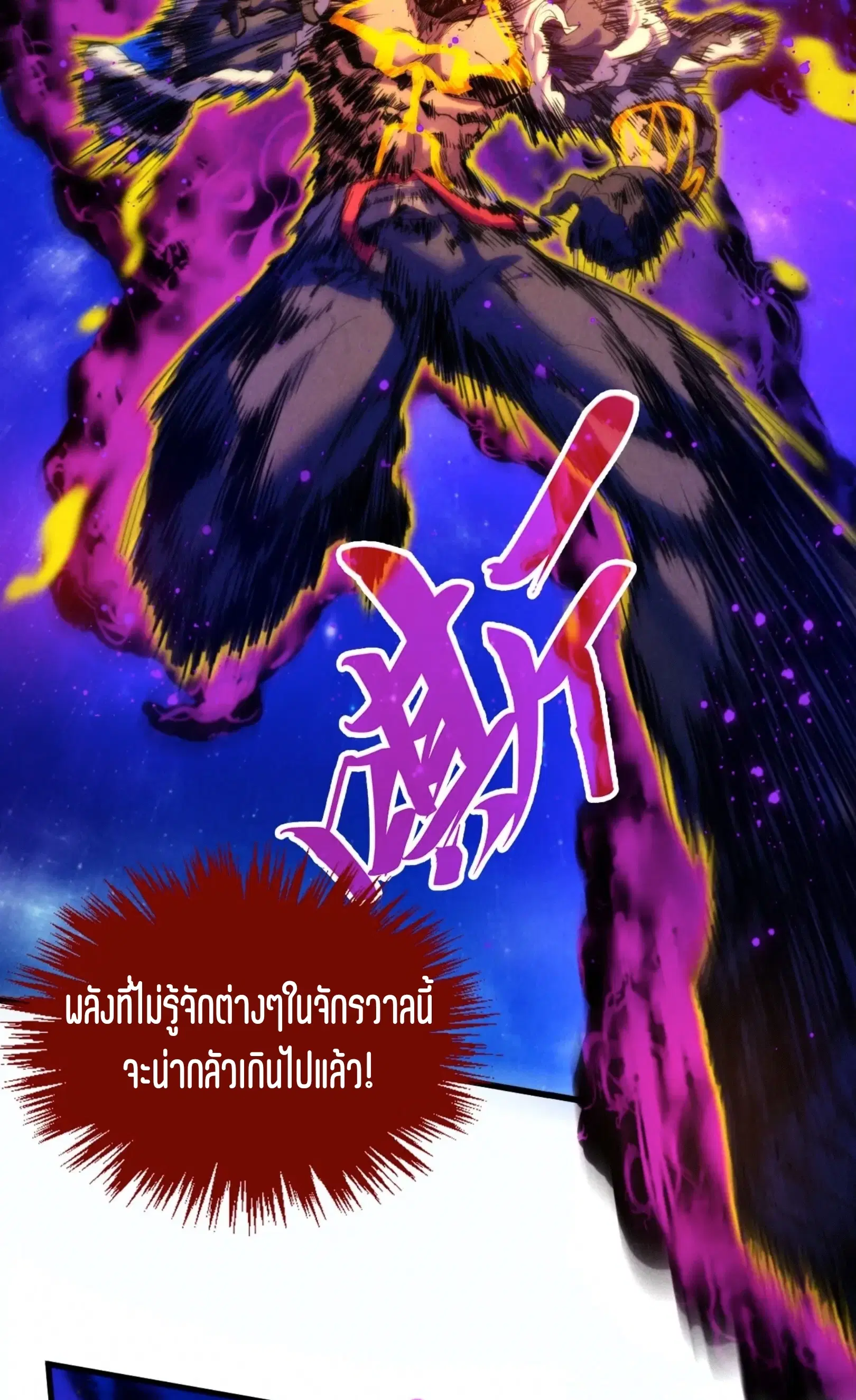 หน้า 10 จาก 91