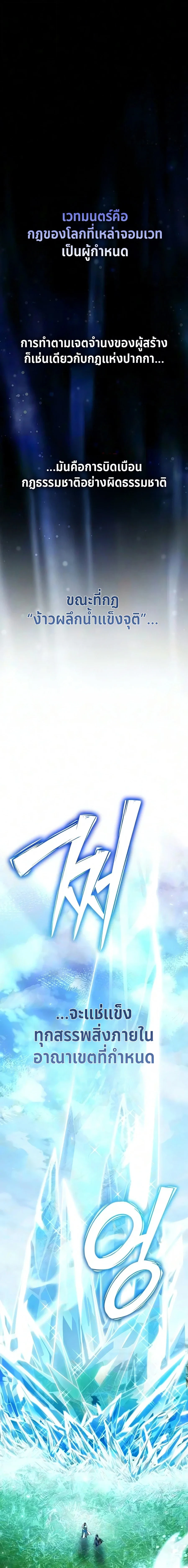 หน้า 1 จาก 31