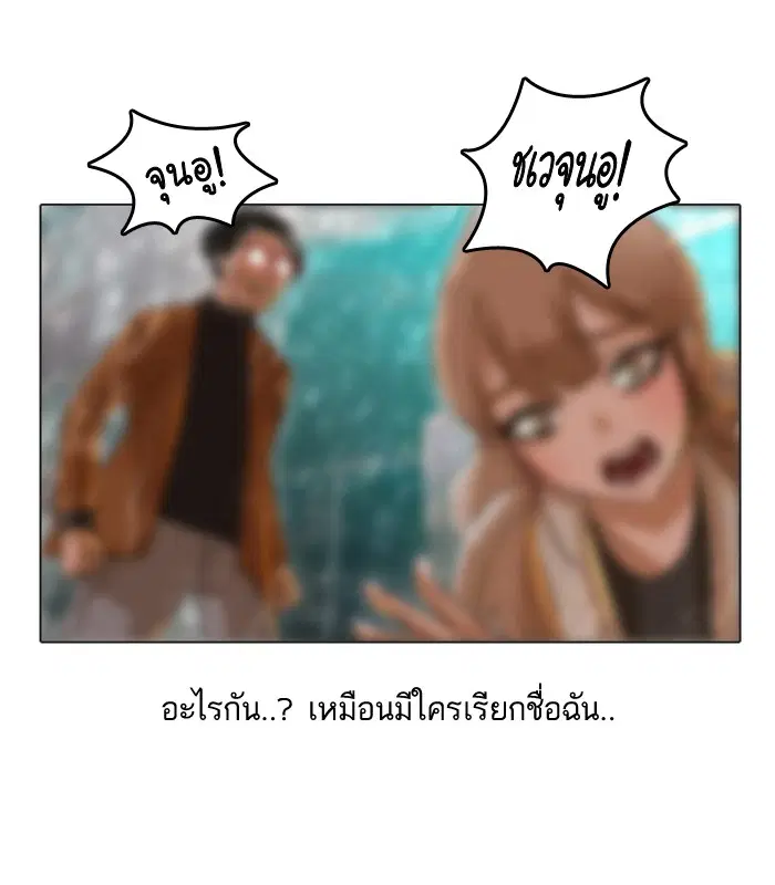 หน้า 20 จาก 85