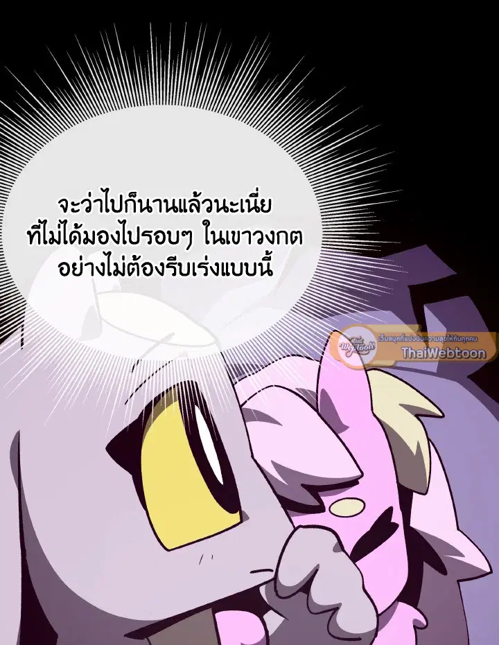 หน้า 10 จาก 119