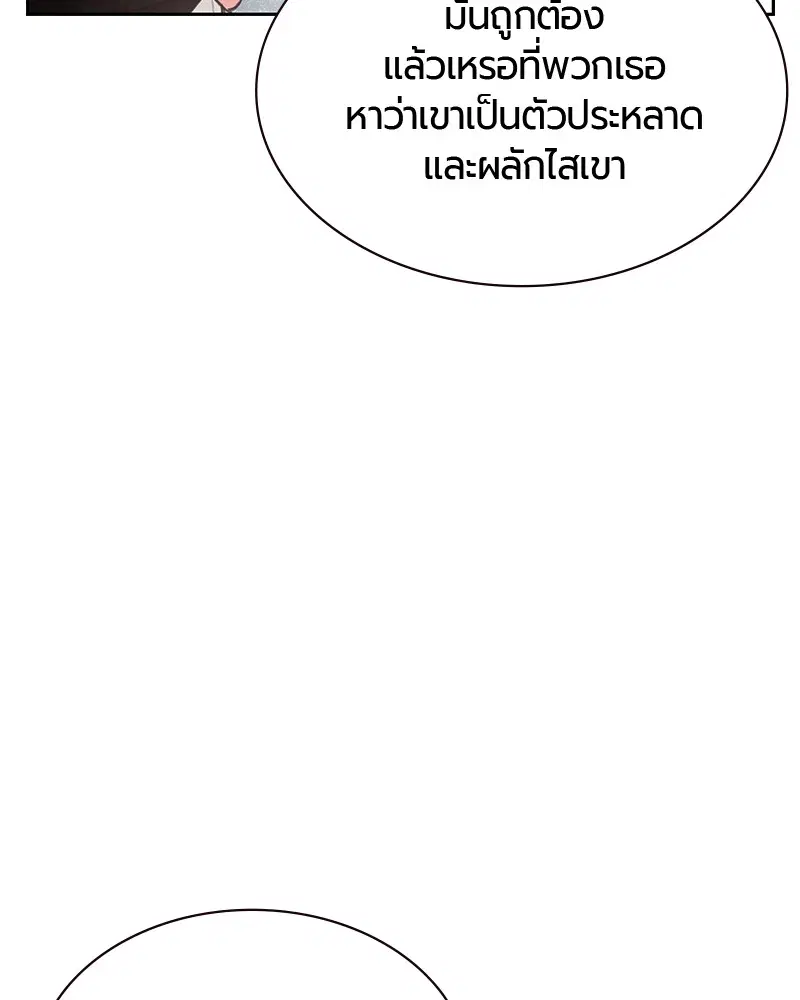 หน้า 123 จาก 164