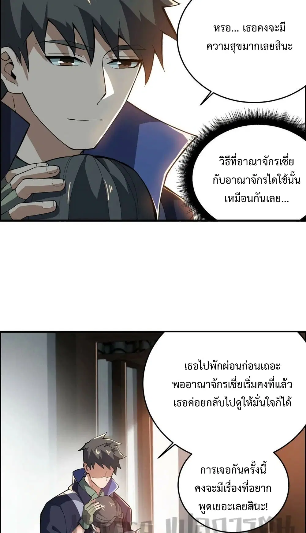 หน้า 22 จาก 42