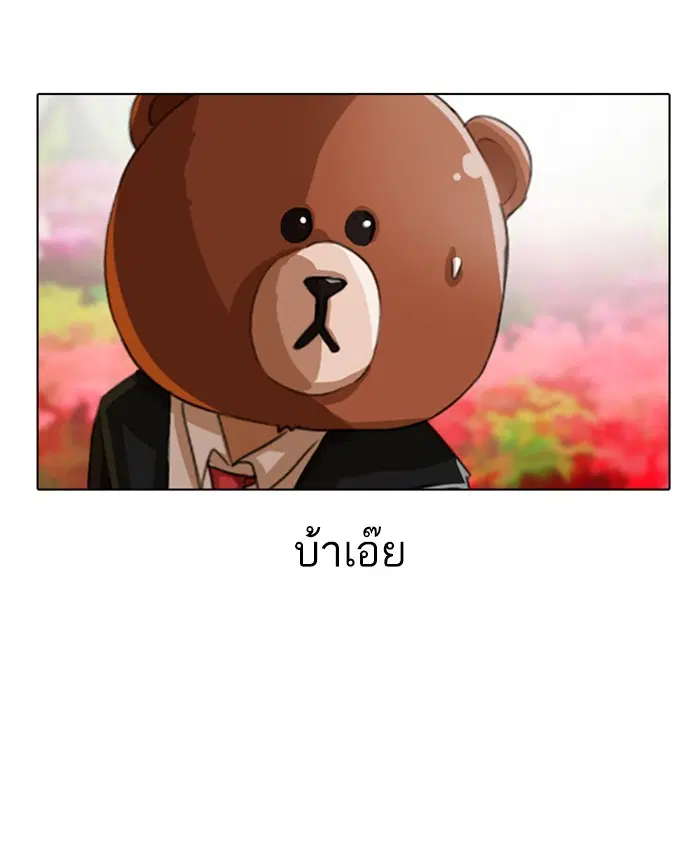 หน้า 87 จาก 97