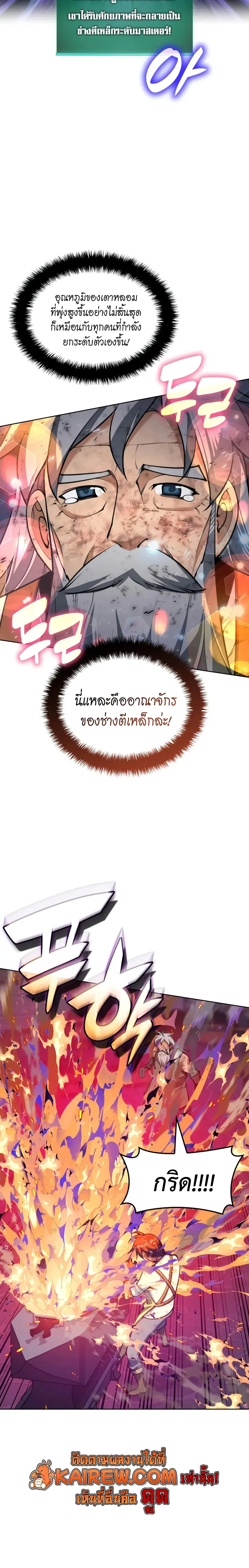 หน้า 26 จาก 38