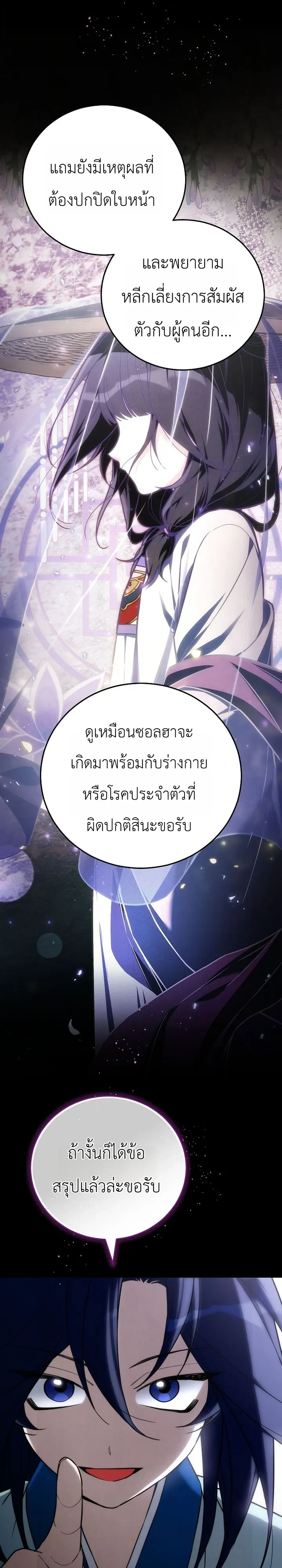 หน้า 16 จาก 31