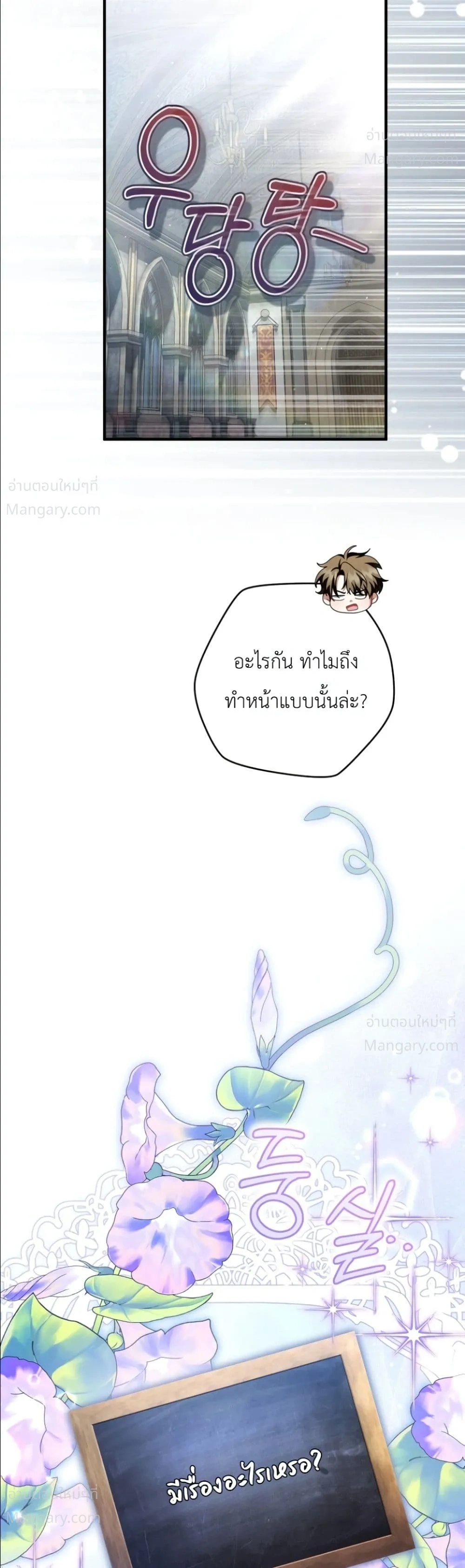 หน้า 23 จาก 52