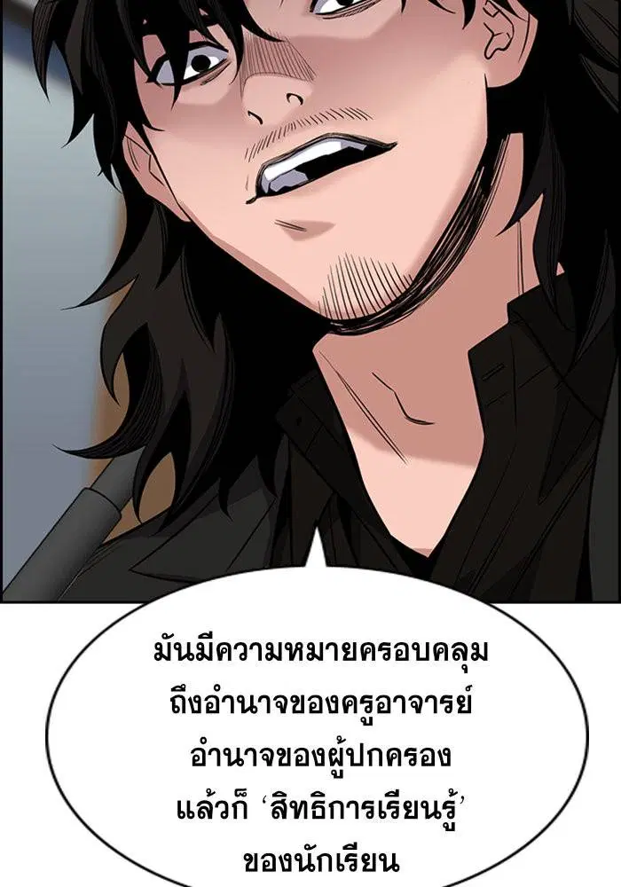 หน้า 98 จาก 120