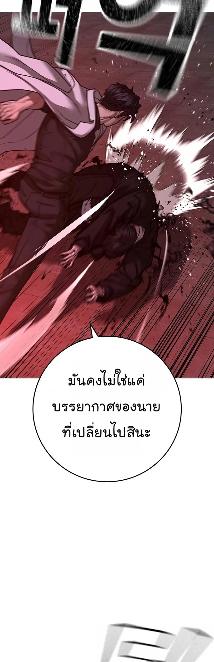 หน้า 30 จาก 89