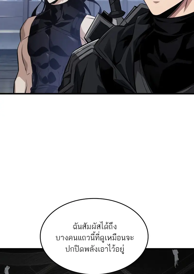 หน้า 42 จาก 118