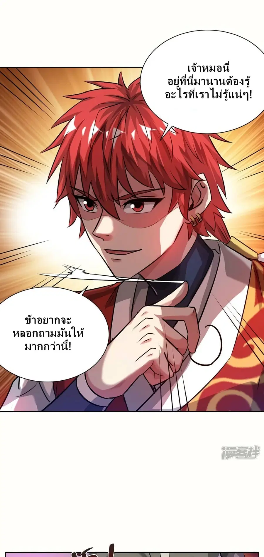 หน้า 9 จาก 32