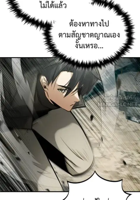 หน้า 37 จาก 137