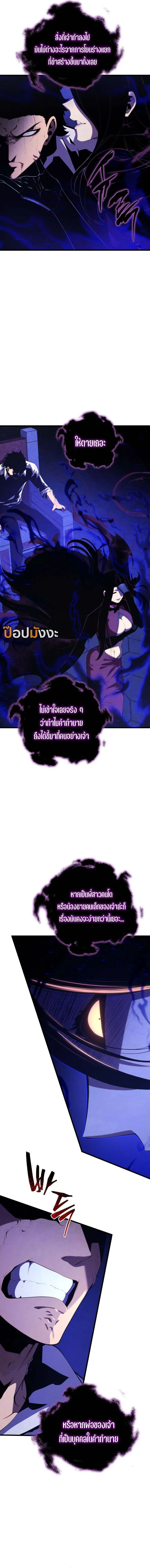 หน้า 5 จาก 17