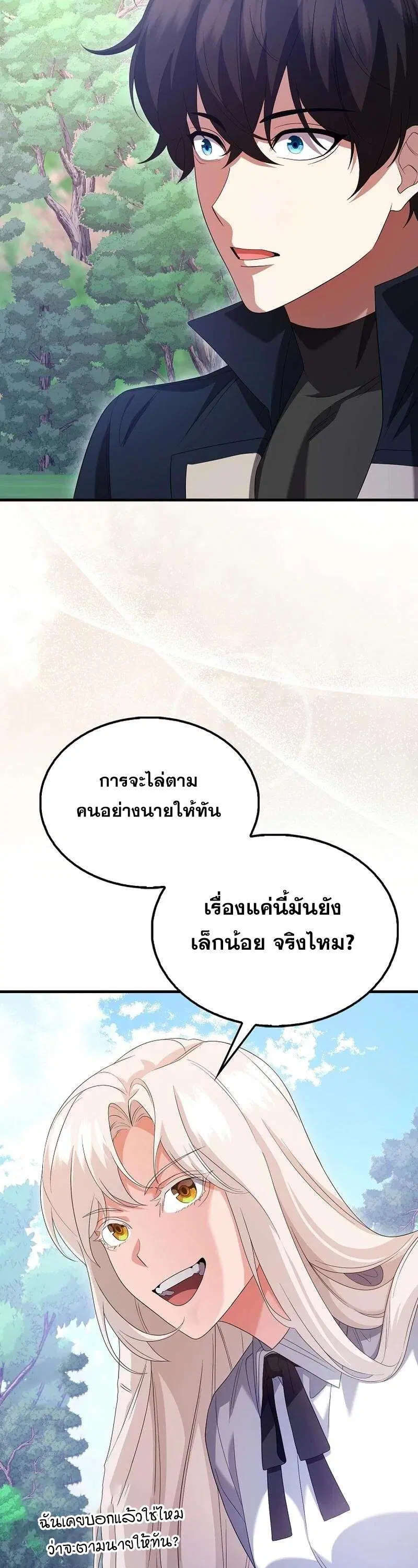 หน้า 12 จาก 60