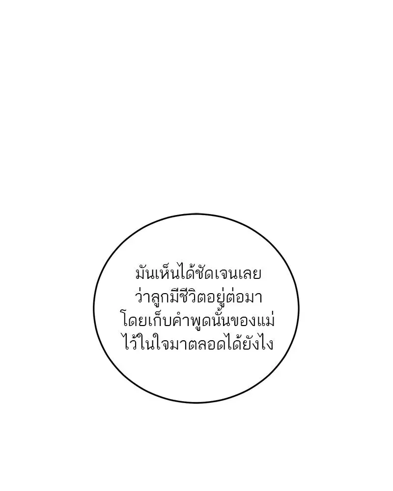 หน้า 71 จาก 210