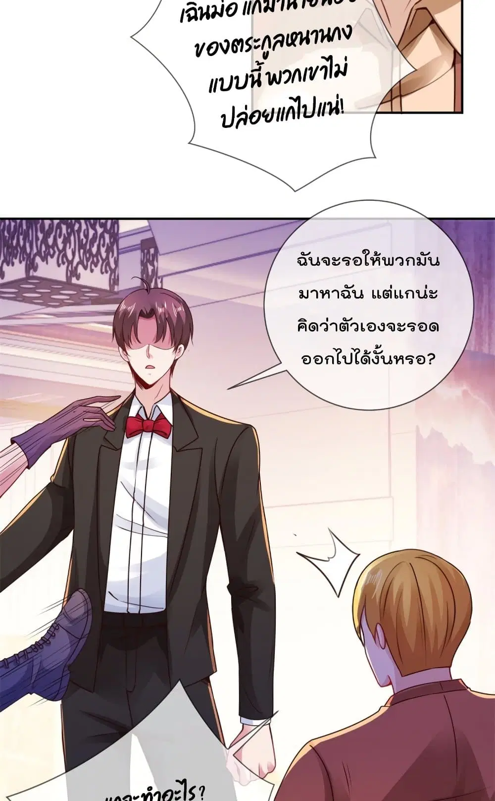 หน้า 14 จาก 27