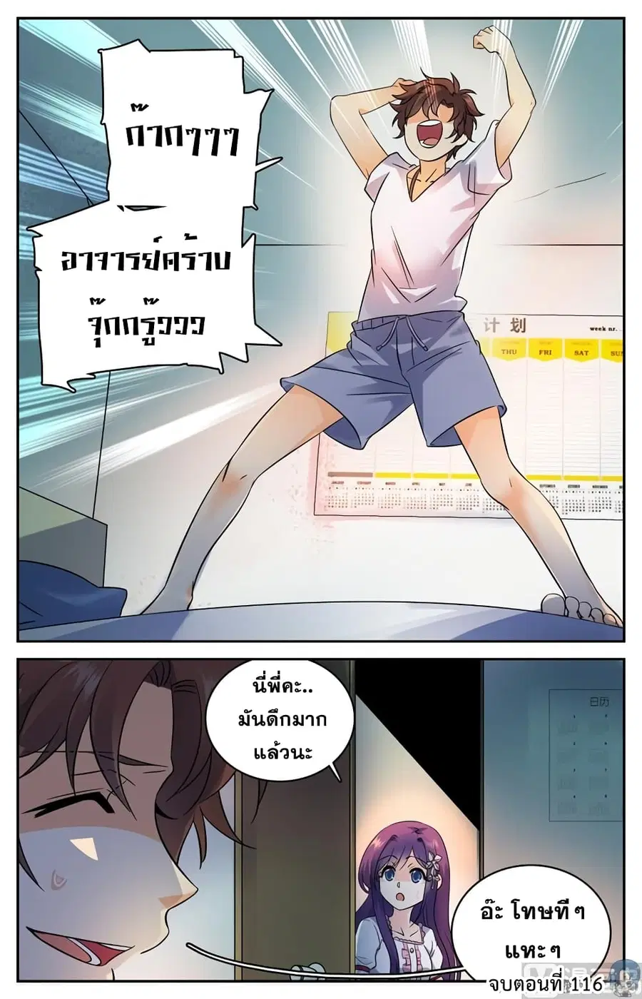 หน้า 10 จาก 10