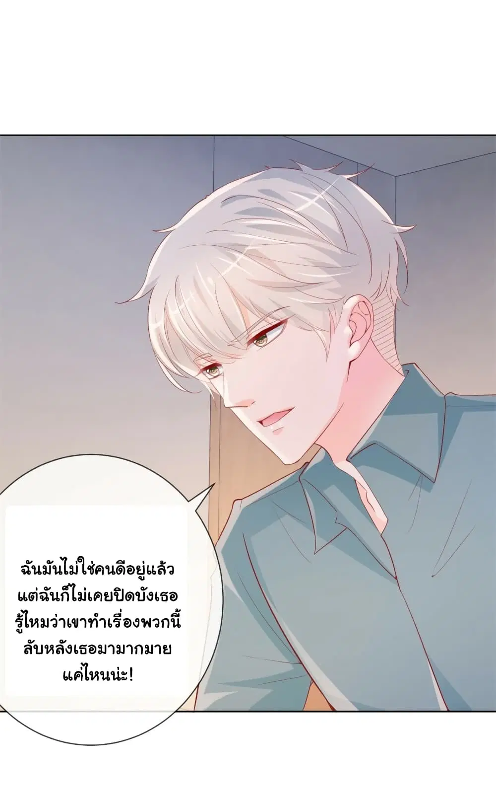 หน้า 22 จาก 36