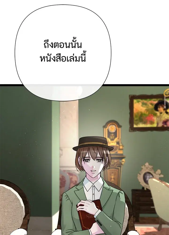 หน้า 103 จาก 161