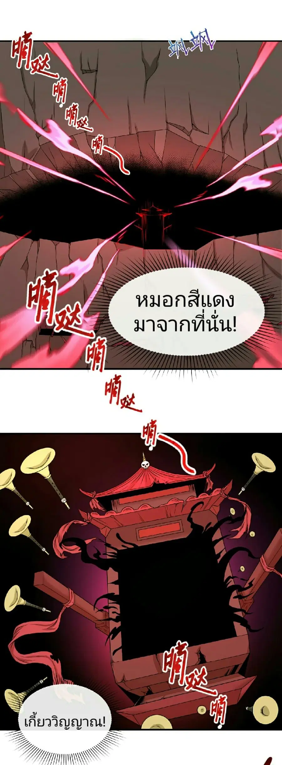 หน้า 15 จาก 37