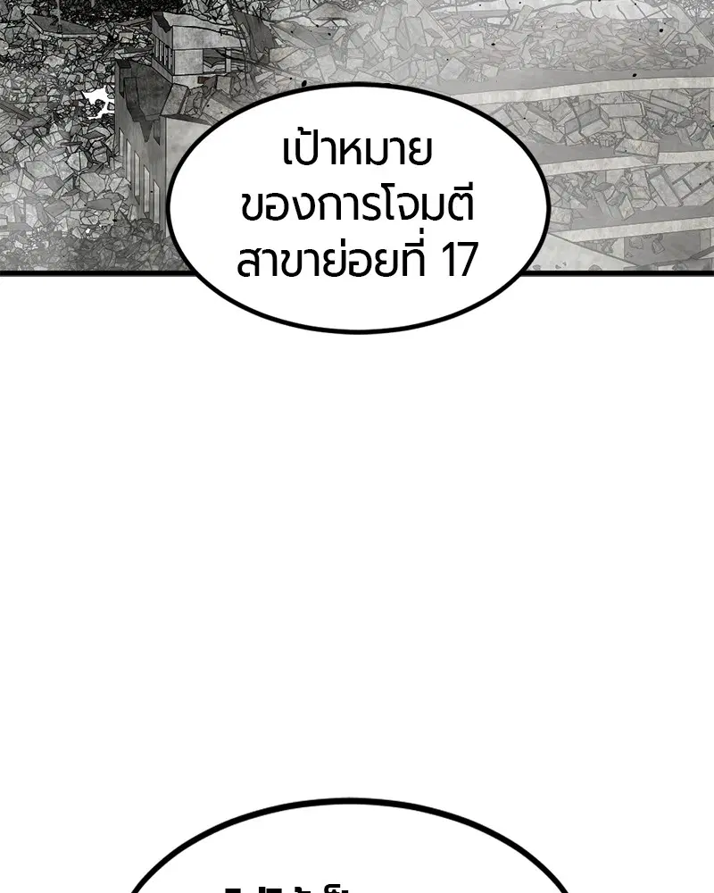 หน้า 106 จาก 149