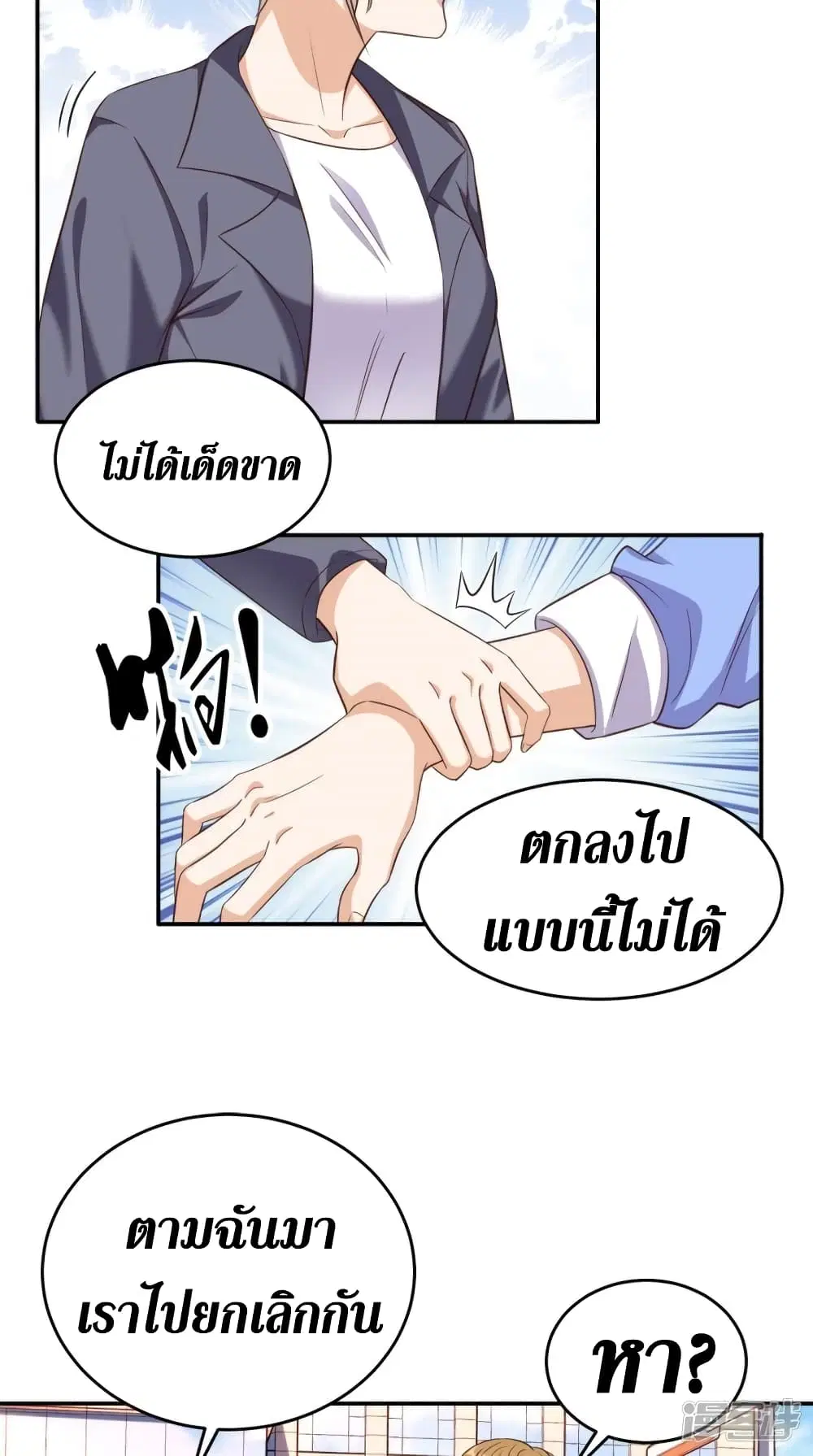 หน้า 18 จาก 31