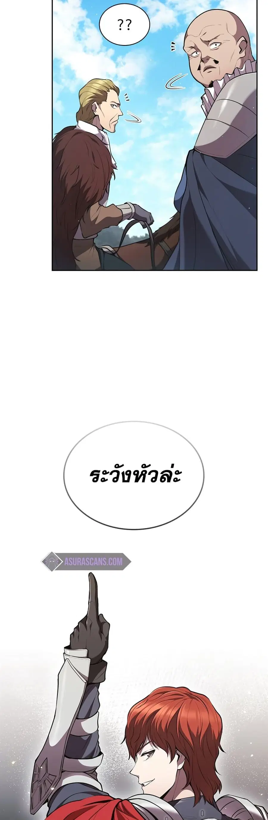 หน้า 13 จาก 62