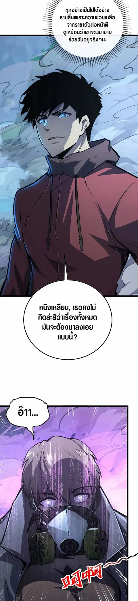 หน้า 29 จาก 33