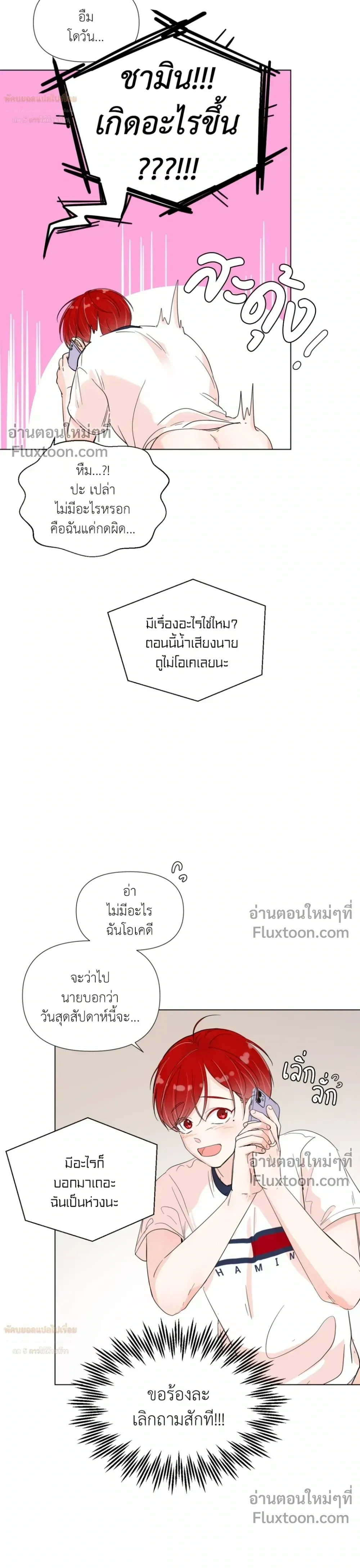 หน้า 3 จาก 20