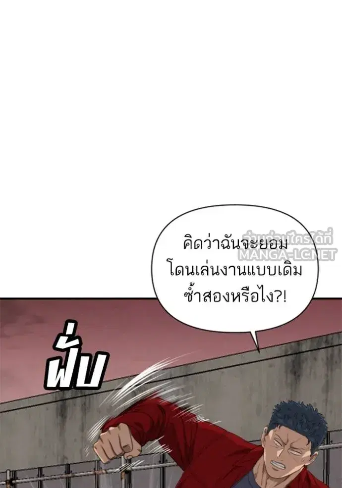 หน้า 105 จาก 134