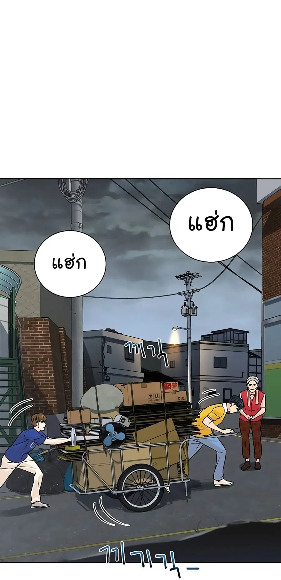 หน้า 61 จาก 79
