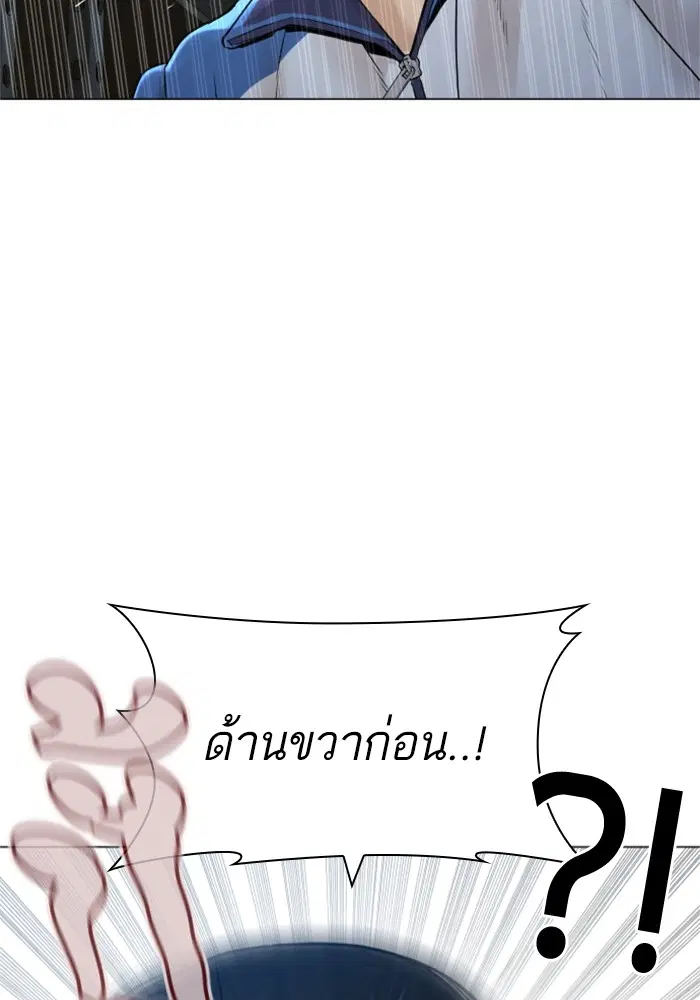 หน้า 98 จาก 174
