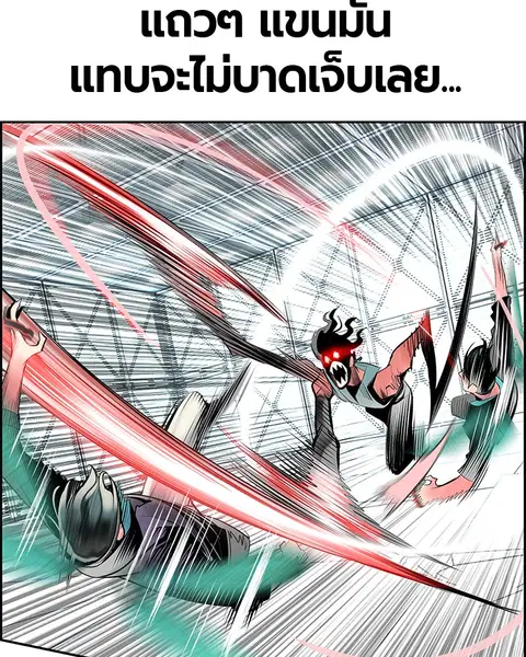 หน้า 112 จาก 161