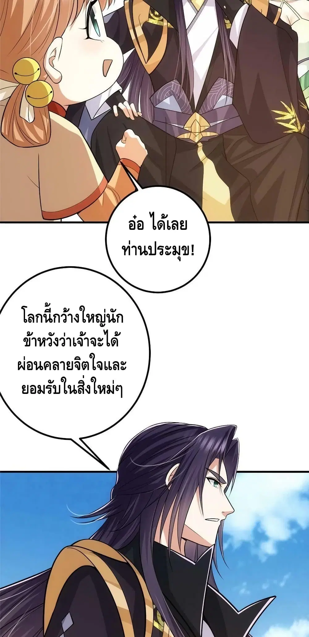 หน้า 30 จาก 42