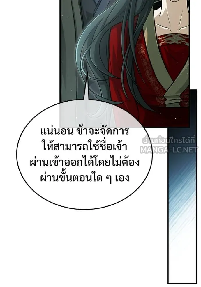 หน้า 31 จาก 127
