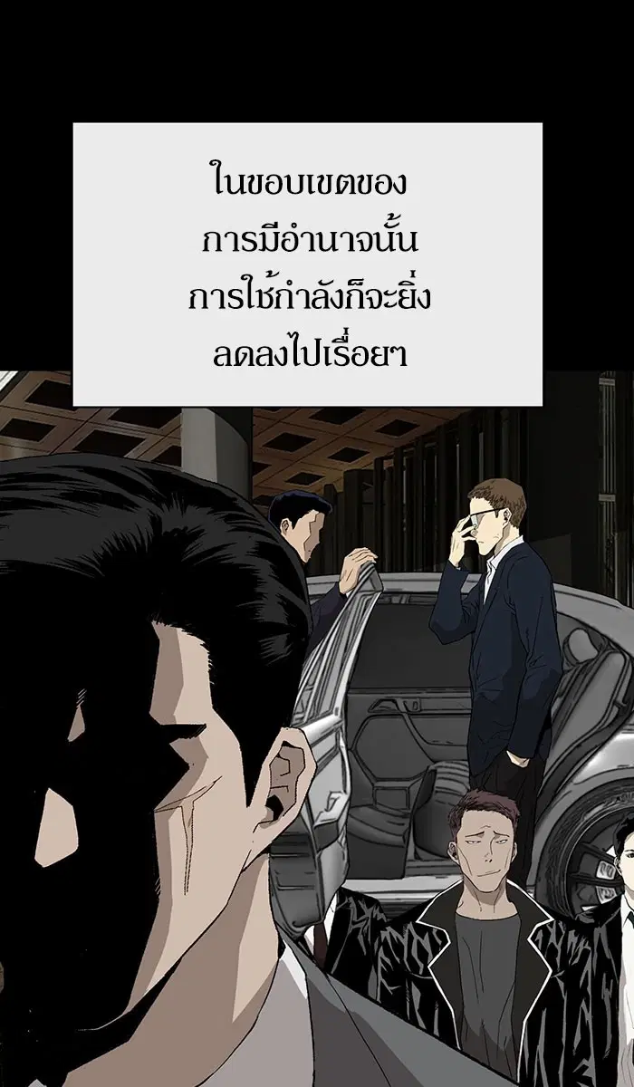 หน้า 3 จาก 120