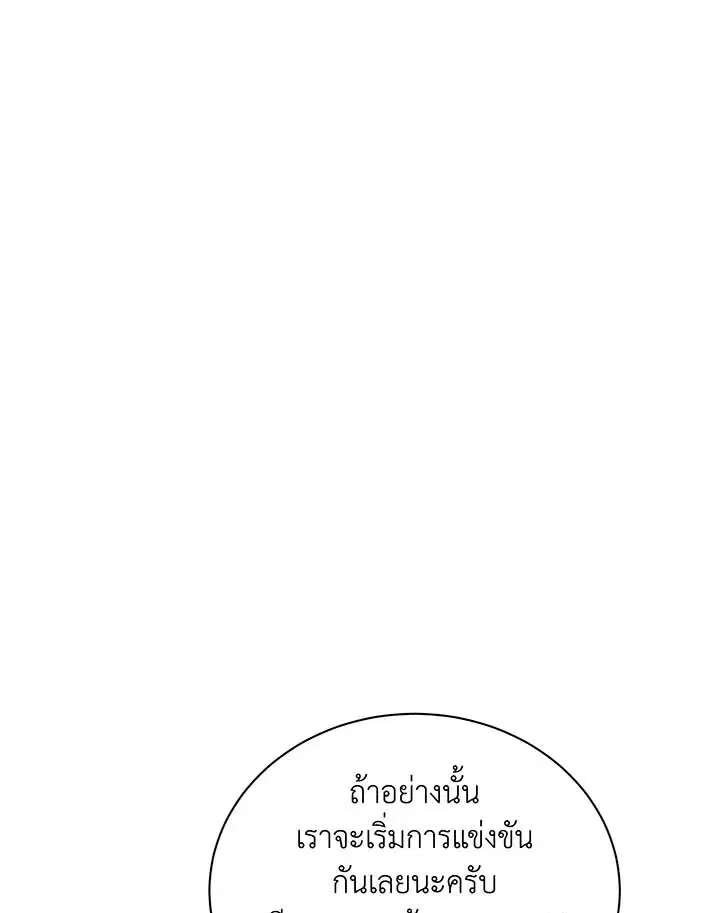 หน้า 91 จาก 114