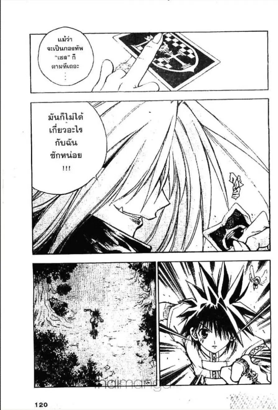 หน้า 10 จาก 16