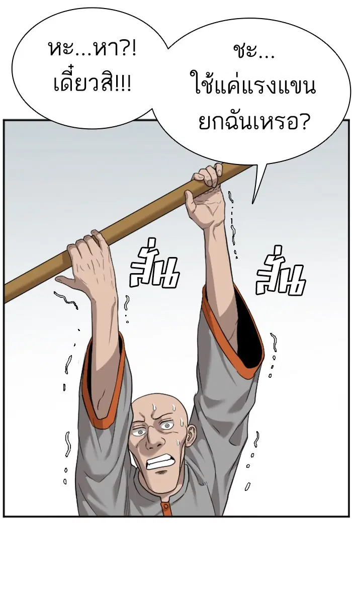 หน้า 66 จาก 116