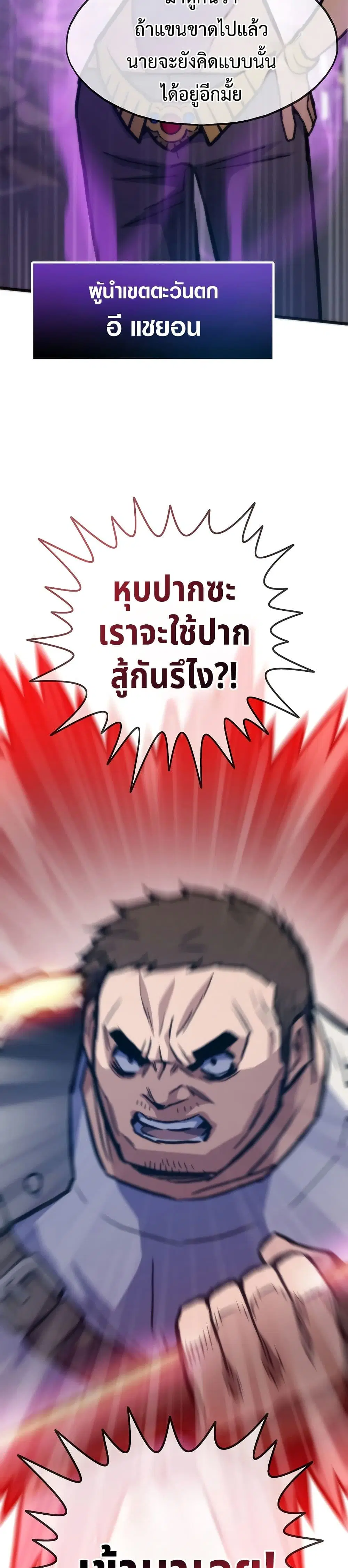หน้า 48 จาก 50