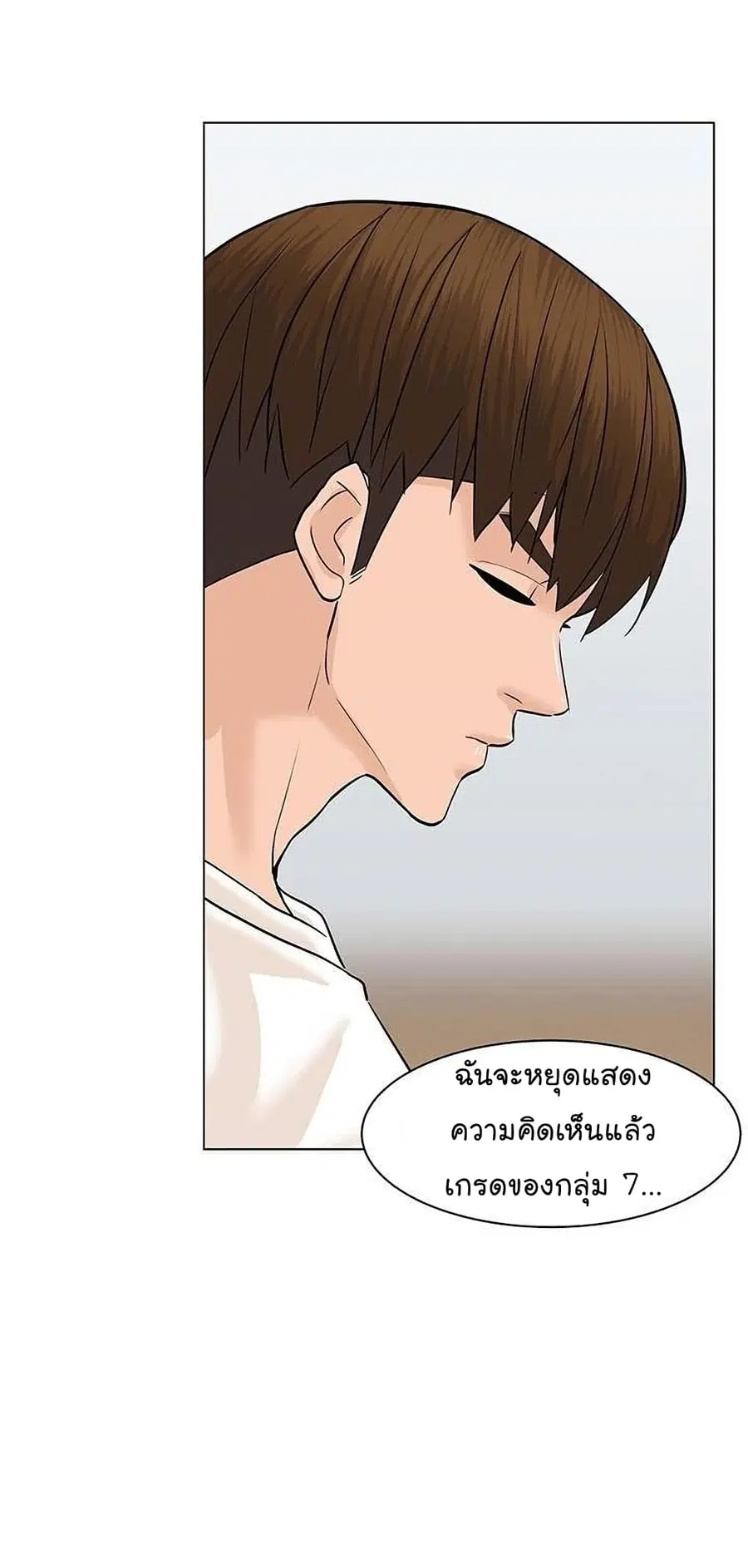 หน้า 61 จาก 95