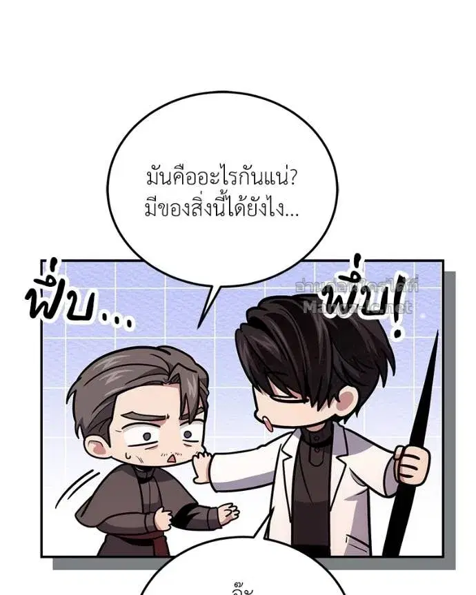 หน้า 26 จาก 144