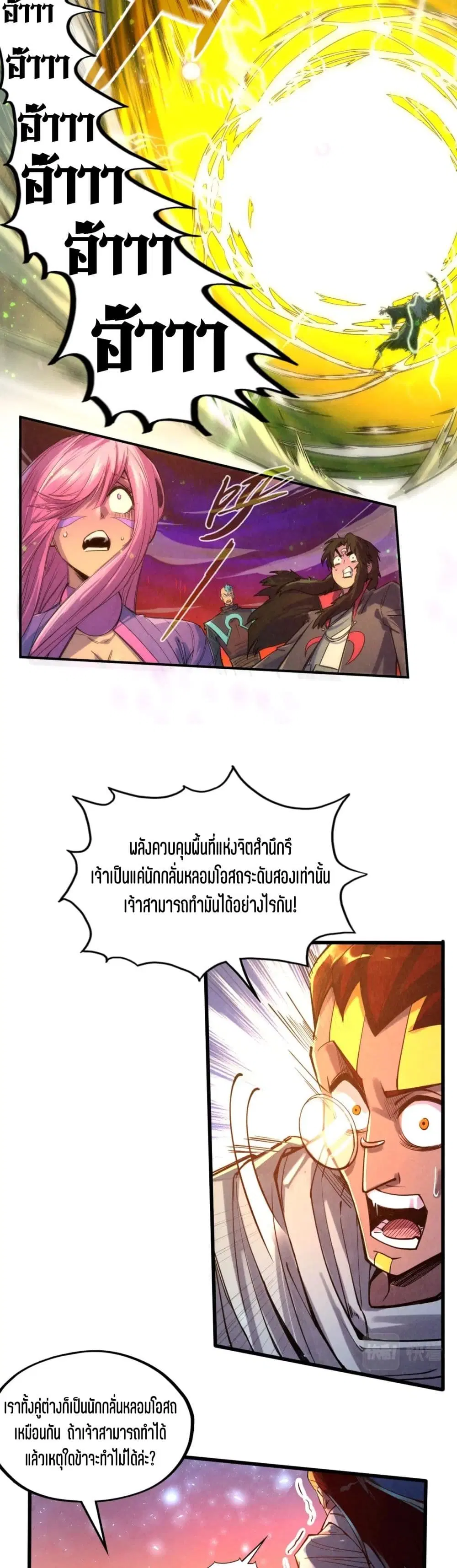 หน้า 13 จาก 32