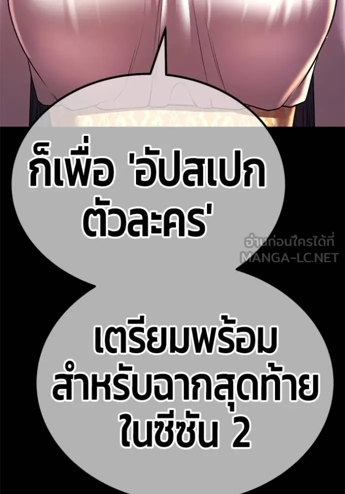 หน้า 284 จาก 417