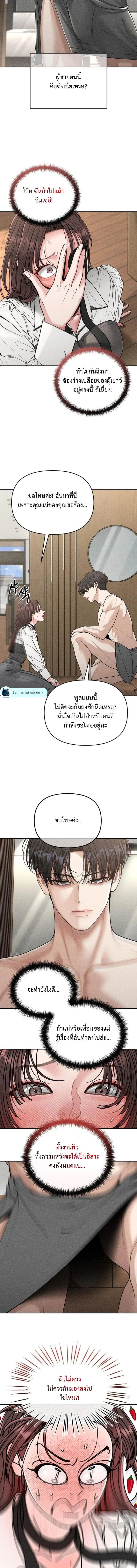 หน้า 21 จาก 24