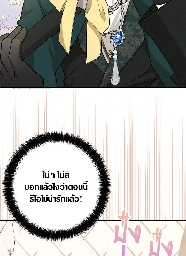 หน้า 30 จาก 103