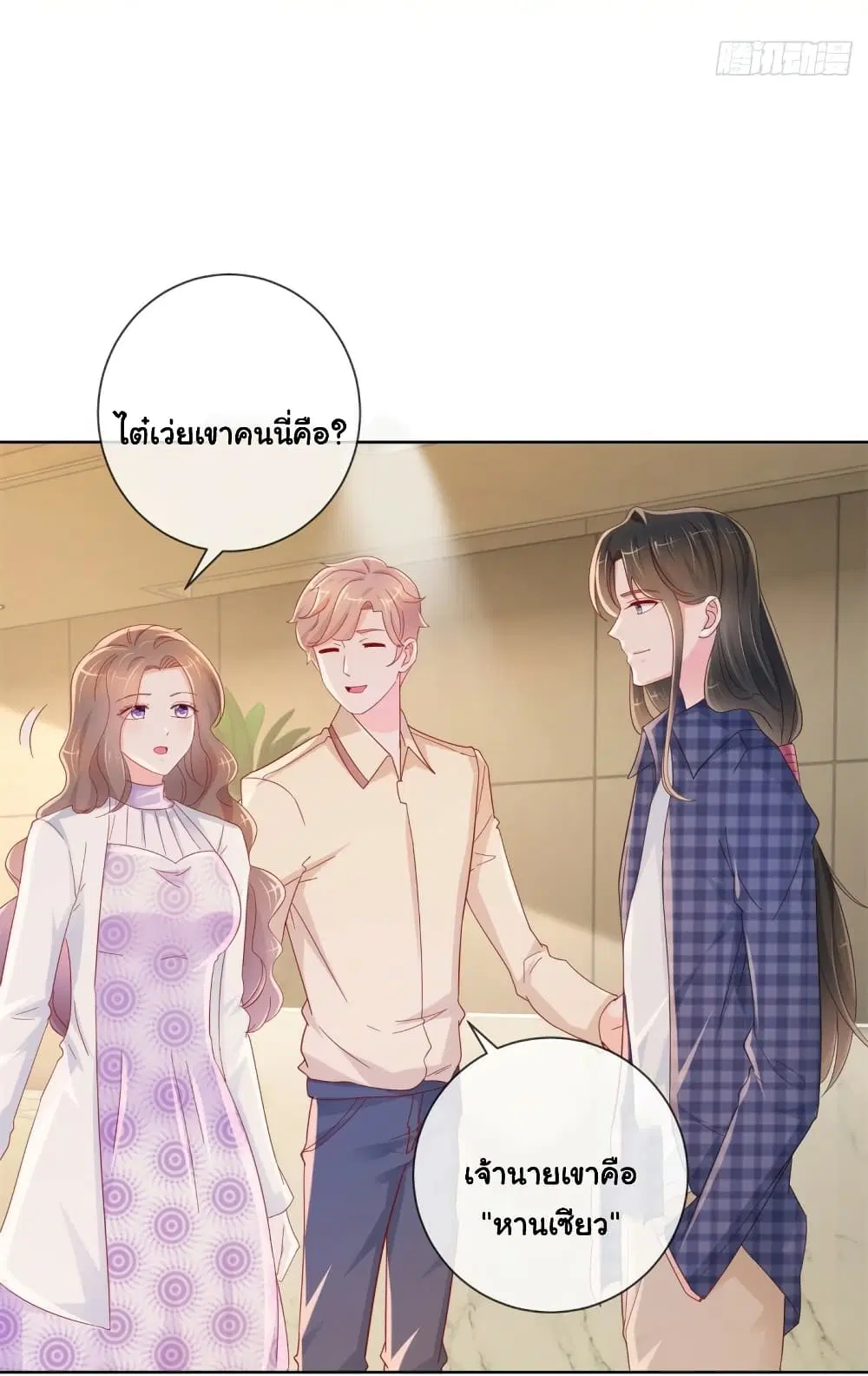 หน้า 16 จาก 37