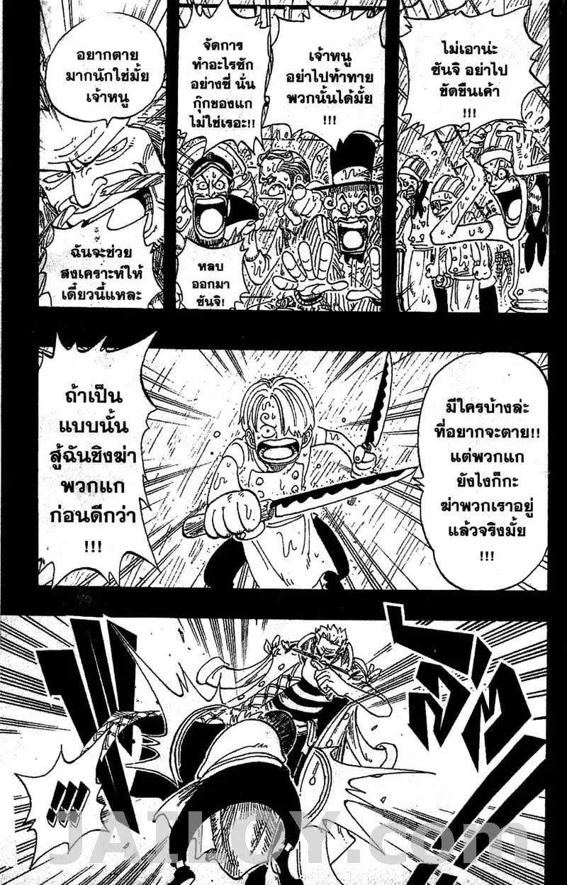หน้า 8 จาก 21